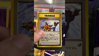 We Pulled Misty's Tears Banned Card! 👀 | Stream Highlights