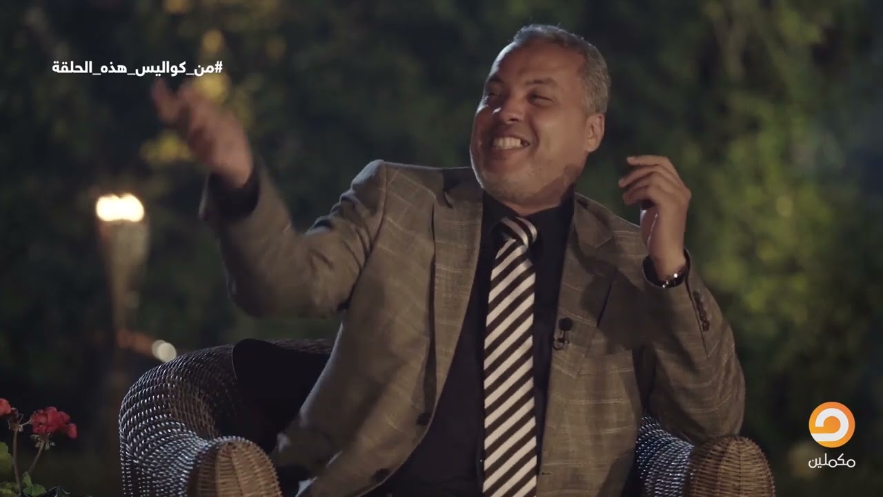 لن تتمالك أعصابك من الضحك   * مشهد مميت من الضحك الشيوخ فصلوا اثناء التسجيل وتاهوا نوم عميق