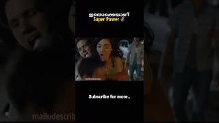 ഇതൊക്കെയാണ് Superpower🦸#shortvideo