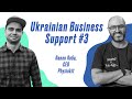 Відновлення організму та кінезіотейпінг| Павло Лоба, Physiokit | Ukrainian Business Support #3