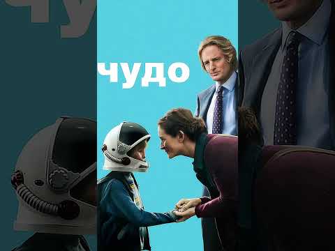 Топ 7 лучших фильмов для всей семьи!