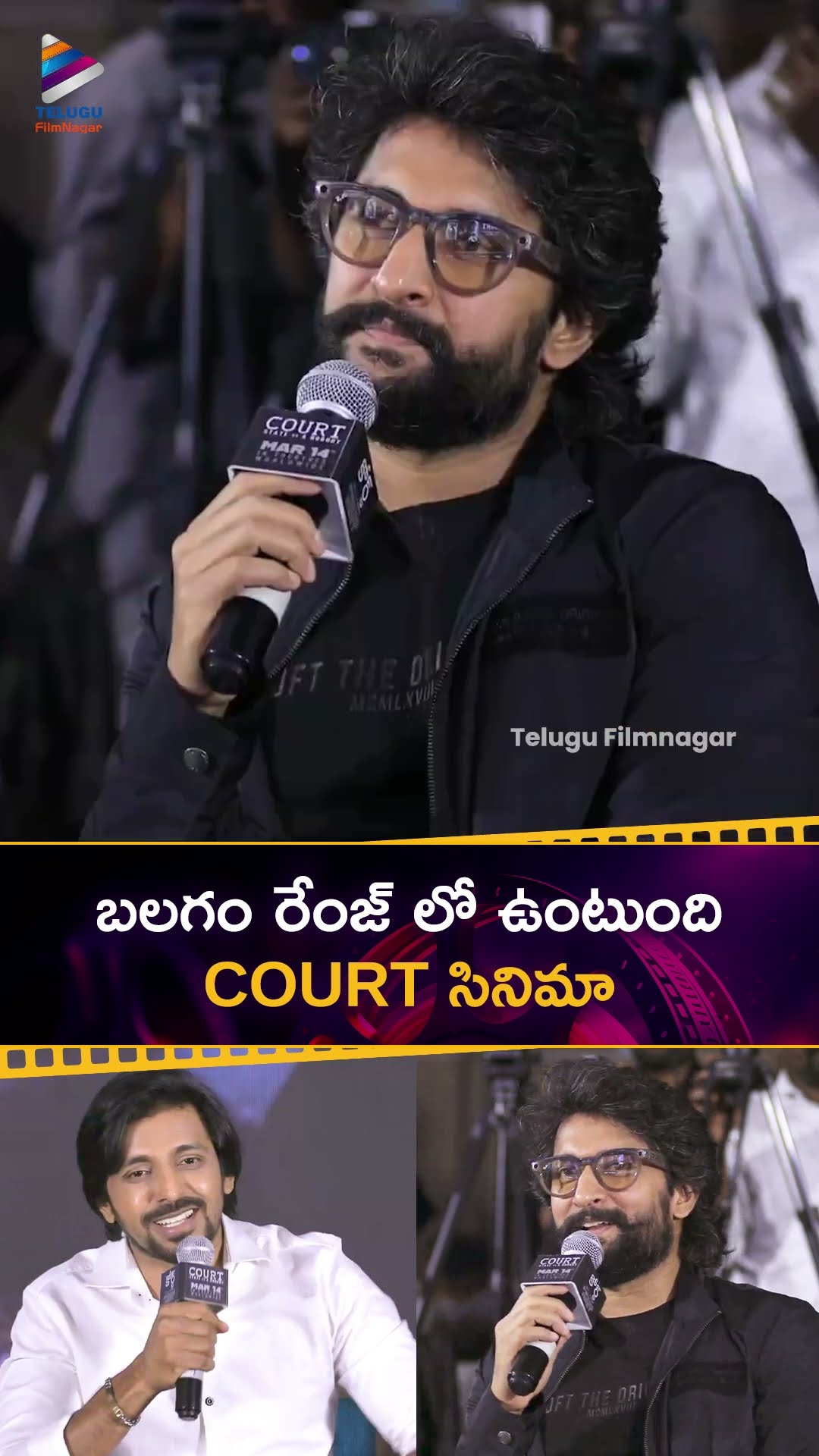 #Balagam రేంజ్ లో ఉంటుంది #COURT సినిమా| #Priyadarshi | #Nani | #CourtStateVsANobody | #Shorts | TFN