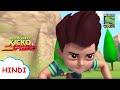 शिकारी का सनसिटी पर हमला | किको एंड सूपर स्पीडो |Stories for kids|Adventures of Kicko & Super Speedo