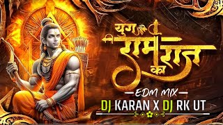 Yug Ram Raj Ka Aa Gaya || 22 January special || Trending Song ||  Dj Karan krn || Dj Rk Ut Zone