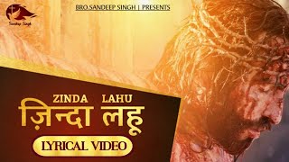 Video thumbnail of "ज़िन्दा लहू - सब कुछ होता है | ZINDA LAHU|Hindi Masih Lyrics Worship Song 2021| Ankur Narula Ministry"