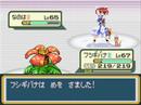 ポケモンボイドラ めざせベッドソムリエへの道 Youtube ポケモンボイドラ めざせベッドソムリエへの道 Youtube