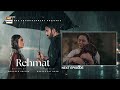 Rehmat Episode 23 | Teaser | Junaid Khan | Hina Tariq |