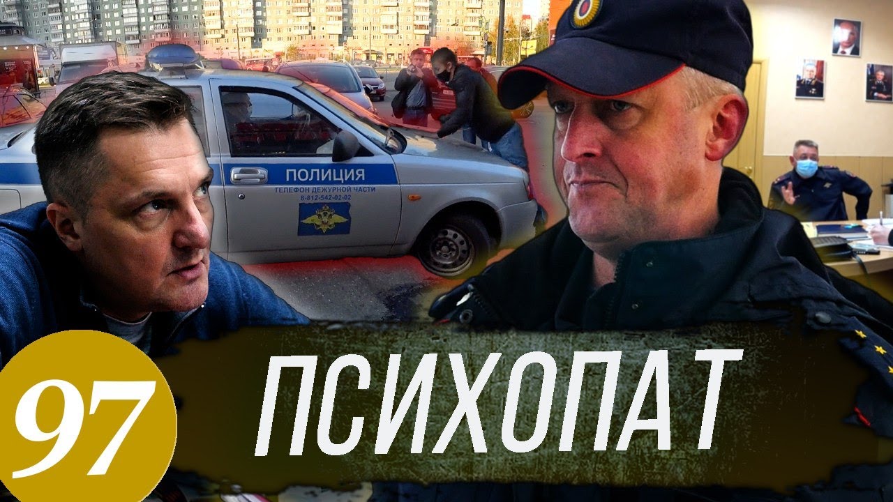 Машина давит человека