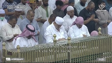 سورة الكهف 83 - 110 - مريم 1 - 76 - تراويح المسجد النبوي 1444 | بصوت فضيلة الشيخ أحمد بن طالب