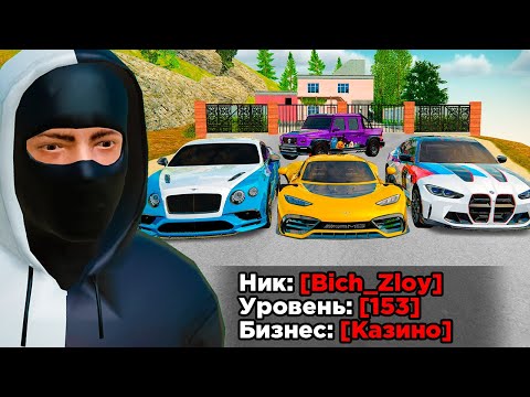 ЧТО НА АККАУНТЕ КОЛЛЕКЦИОНЕРА? в GTA RADMIR RP