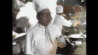 1996 Uncle Ben's Kan Tong Fried Rice