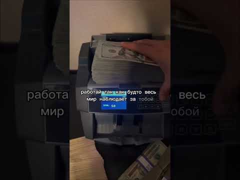 Безделье - игрушка