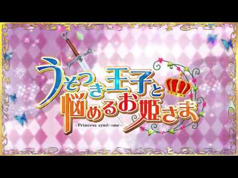 竜翼のメロディア -Diva with the blessed dragonol- OP Eternal
