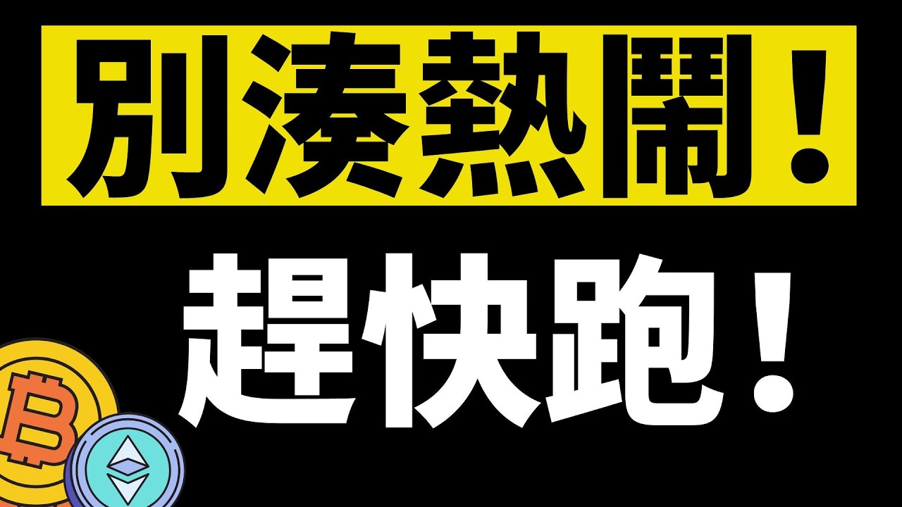 比特币68000附近承压下跌！直接命中！后续看洗盘了，进场盈利的可以考虑落袋为安，想搏一搏的保护好本金！没进场的也别去凑热闹了！小钱靠搏，大钱靠稳啊！3月1日晚间比特币最新行情分析#crypto