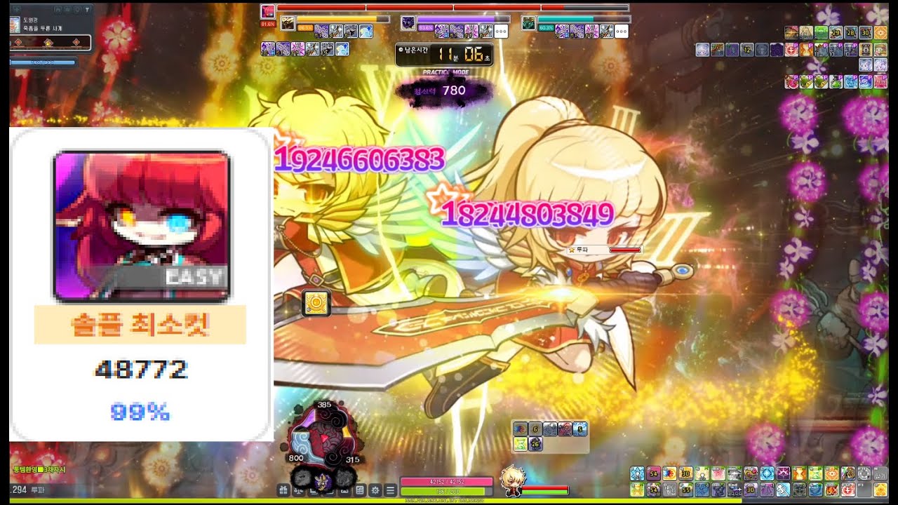 제로 이지 카링 솔플 (HEXA 48772)