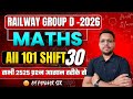 Railway Group D maths 2026| All Shift Maths Solution | 09/12/25 SHIFT -2 #groupd #maths