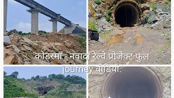Koderma - Nawada rail line project .(full journey video) 