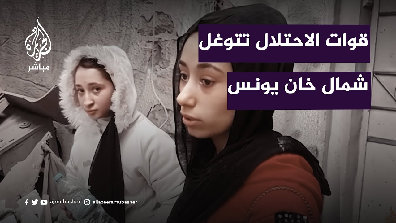 توغل آليات الاحتلال في شوارع شمال خان يونس