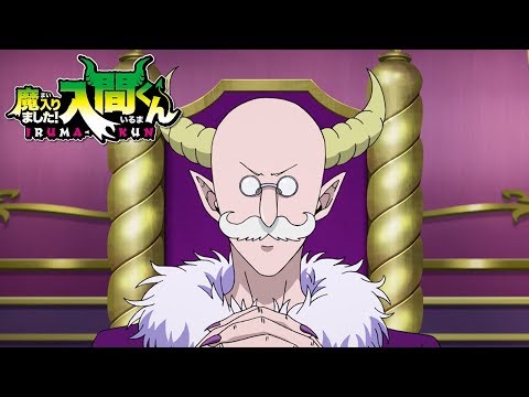 The 3 Greatest Demons | Welcome to Demon School! Iruma-kun