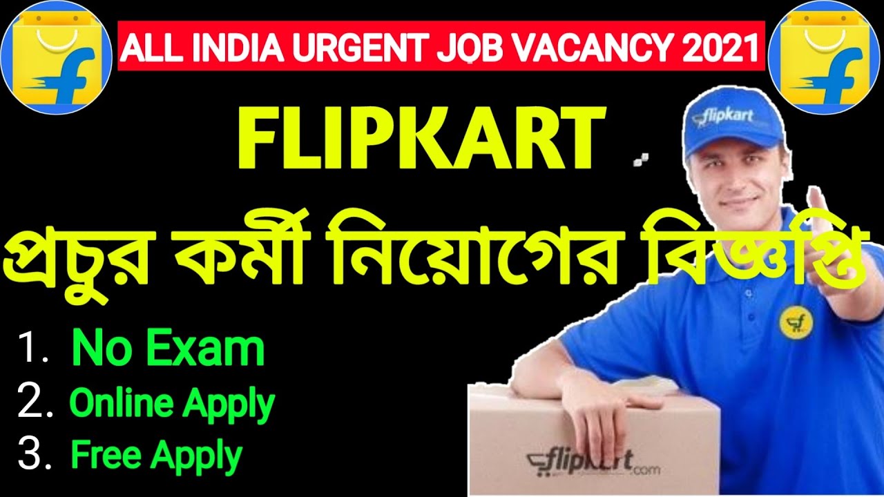 Flipkart Job Vacancy 2021 Flipkart Job Flipkart All India Job