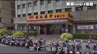 婦未遇詐 700萬存款竟被盜--蘋果日報20160526