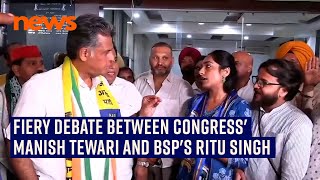 Fiery debate between Congress' Manish Tewari and BSP's Retu Singh