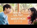 Marathon real life love story 4   eng sub  dingo kdrama