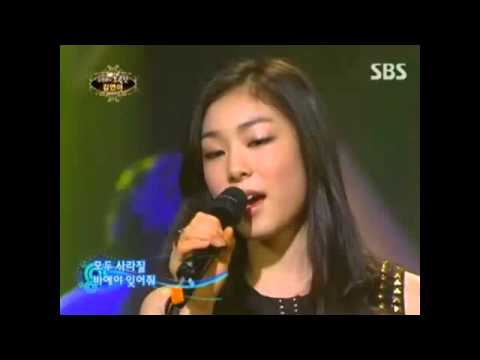 김연아 공중정원