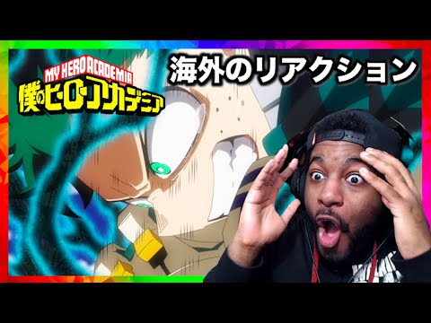 [海外の反応]ヒロアカ5期10話デクの眠ってた個性が暴走にニキがリアクション！
