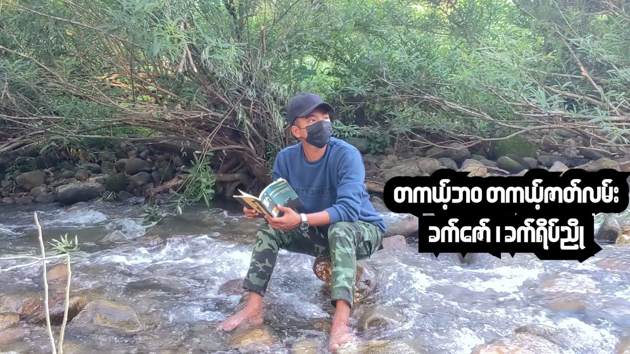 Real life , real stories - Ep (1)