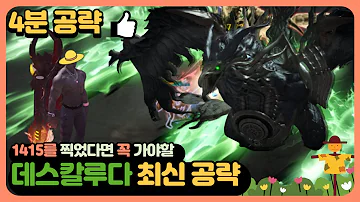 로스트아크 깃털
