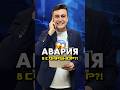 В CompShop случилось происшествие? #compshop