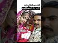 Rajshtani dailog #viral#rajshtani#rajshtanisong#shorts..