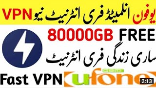 slimfast vpn vip version ufone @saraikibhai #viral #ufone #pkg #viral screenshot 1