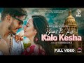 Badalko jasto kalo kesh  naresh budhathoki ft sagar lamsal  ashishma nakarmi  new nepali song