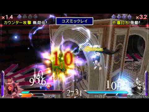 DISSIDIA 012 FINAL FANTASY プリッシュ VS ゴルベーザ