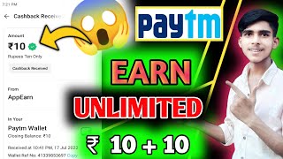 🤑 EARN Free Rs.10 INSTANT Paytm Cash Paytm WALLET New Earning Appe screenshot 5