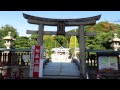 Hiroshima 日本 廣島 鶴羽根神社