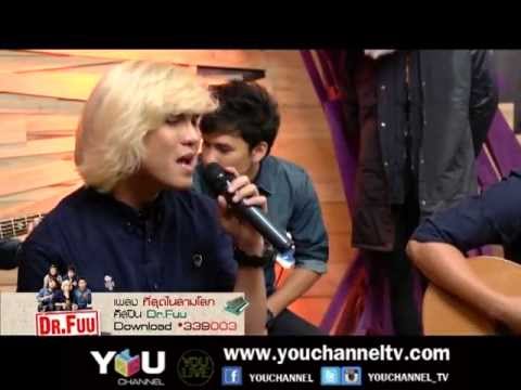 ที่สุดในสามโลก Dr. Fuu Live @ YOU LIVE ช่อง YOU CHANNEL