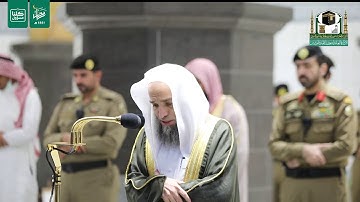 تلاوة فضيلة الشيخ د.‎#فيصل_غزاوي من صلاة المغرب 29 #رمضان 1441هـ.