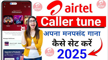 Airtel sim me caller tune kaise lagaye | airtel sim hello tune kaise set kare | airtel sim caller |