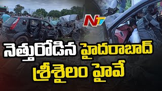 Seven Lost Life in Road Mishap on Hyderabad-Srisailam National Highway | Ntv