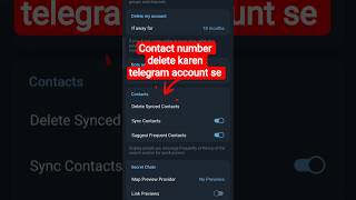 Telegram Account Se Contact Number Kaise Disconnect Karen | Telegram Number Remove / Change 2026
