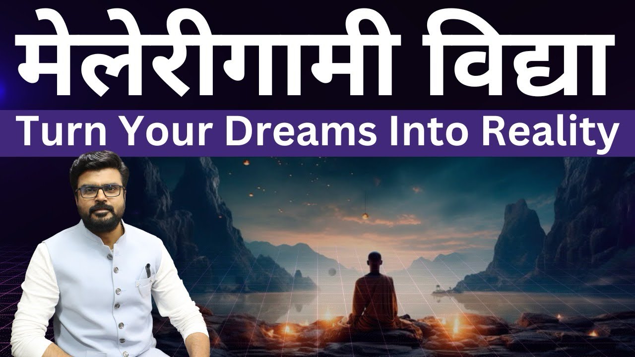 Sunday Motivation By MJ Sir || Rarest Ancient Knowledge - YouTube