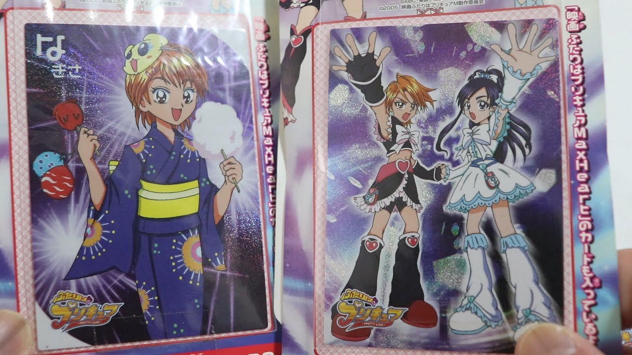 【未使用品】ふたりはプリキュア　トレーディングコレクション3　1束　P6 maxresdefault.jpg