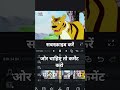 शेरखान ओर तबाकी फनी मूमेंट ## सिंबा एडिट