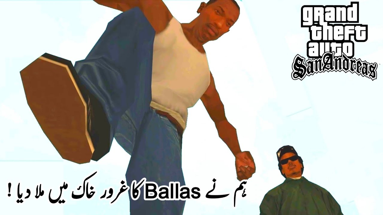 GTA San Andreas Mission Cleaning The Hood Drive Thru In Hindi gta-san-andreas-mission-cleaning-the-hood-drive-thru-in-hindi