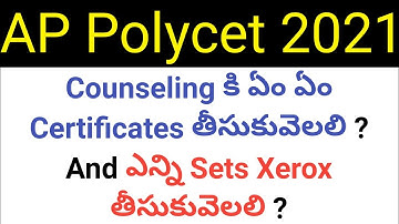 ap polycet 2021 counseling required certificates list in telugu
