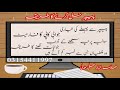 امتحانات کی تیاری جوابی کاپی کی تزیین 3 امتحانات کی تیاری جوابی کاپی کی تزیین 3