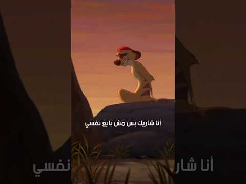 خليك مع إلى شاريك